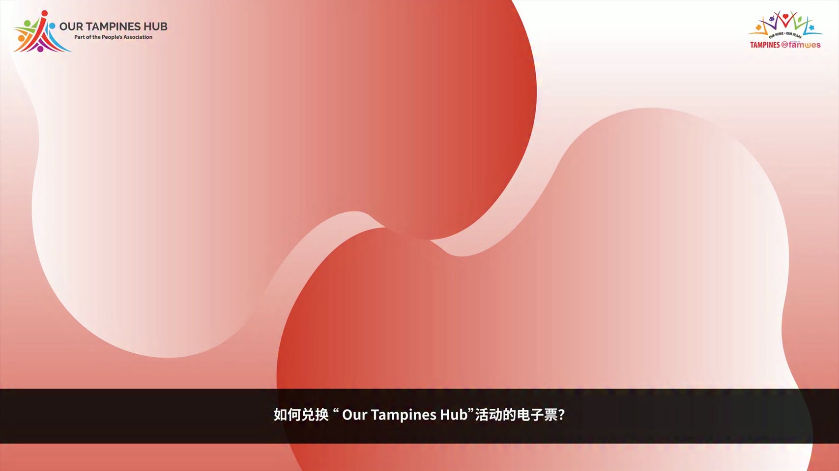 Our Tampines Hub Beyond Heartbeats Free Tickets from 26 July 2026