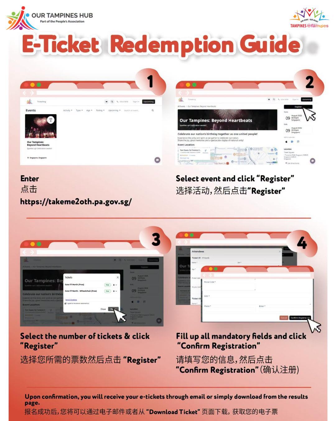 Beyond Heartbeats National Day Event at Our Tampines Hub on 9 August 2026