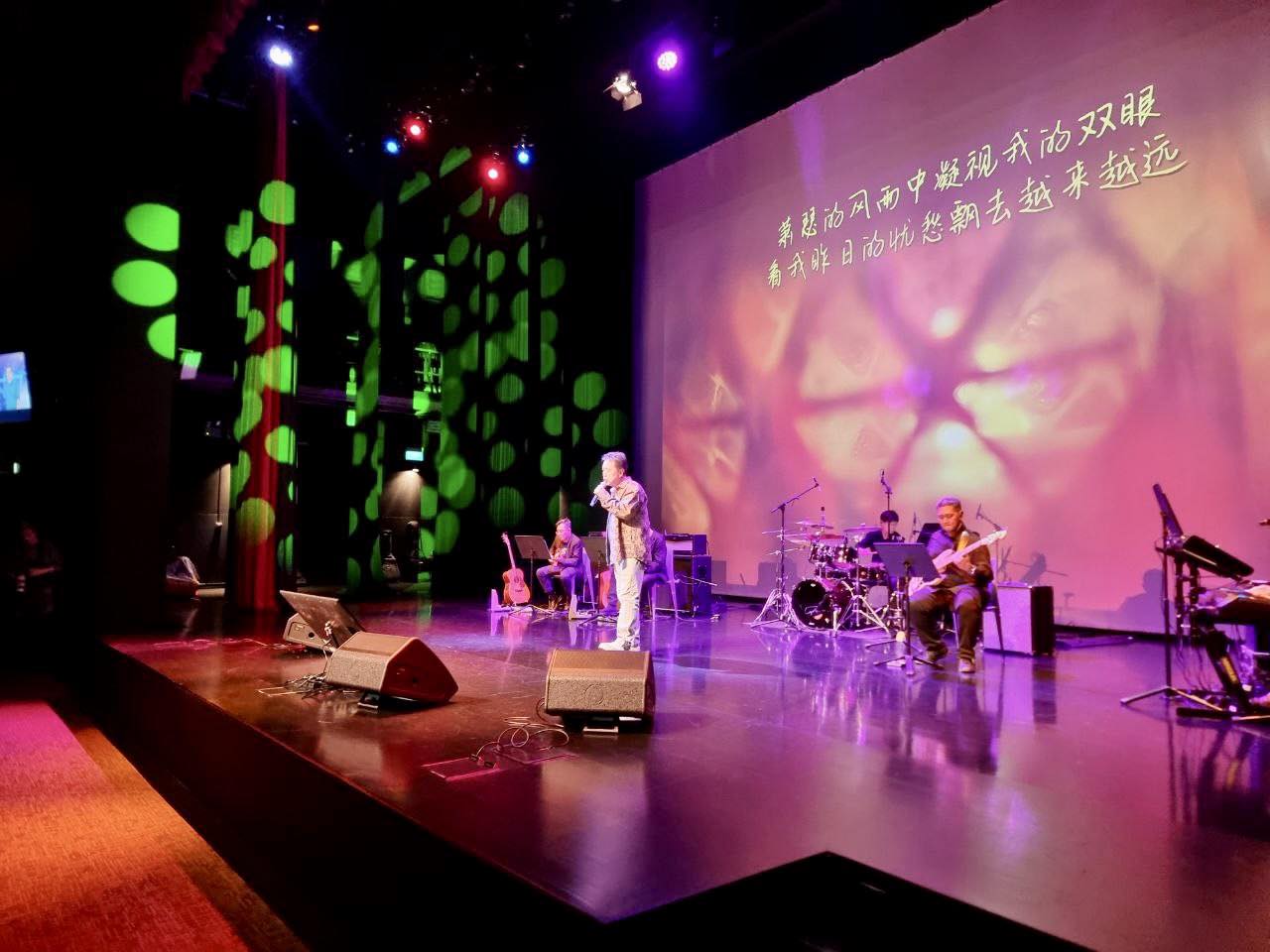 Stage view during the Echo Music Series tribute to Luo Dayou