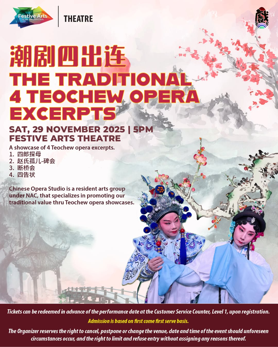 Teochew Opera performance