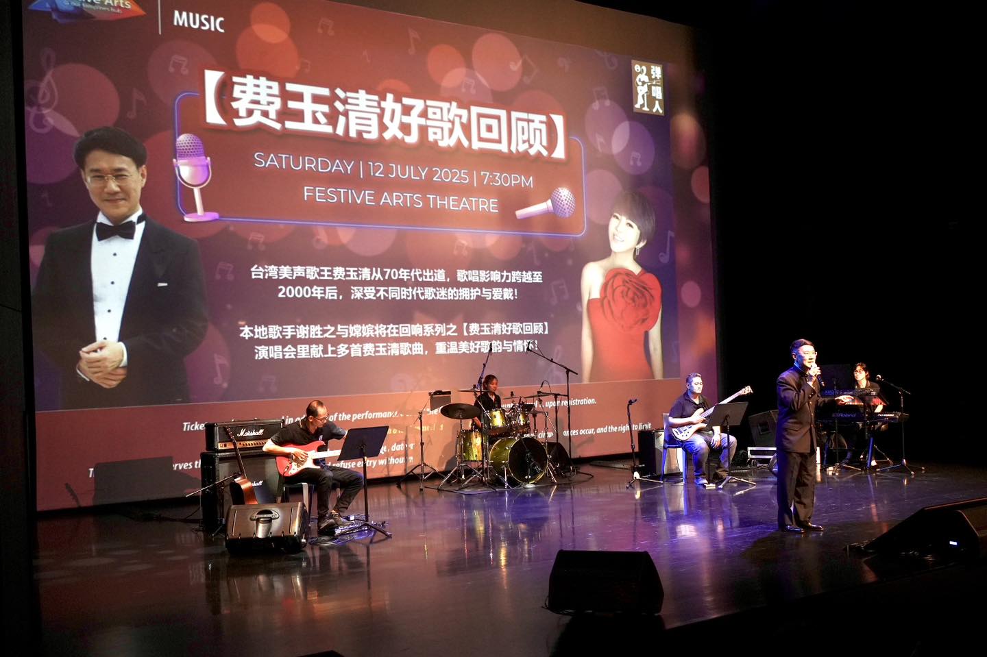 Audience members enjoying the music and atmosphere at the Echo Music Series concert.