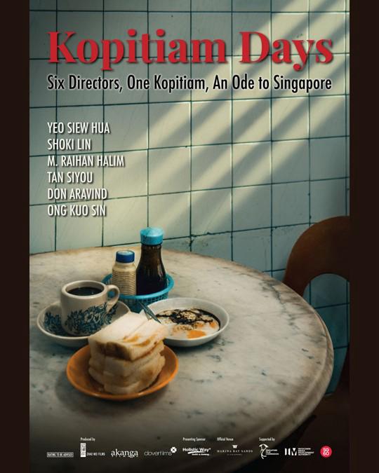 Promotional image for the Kopitiam Days movie screening event