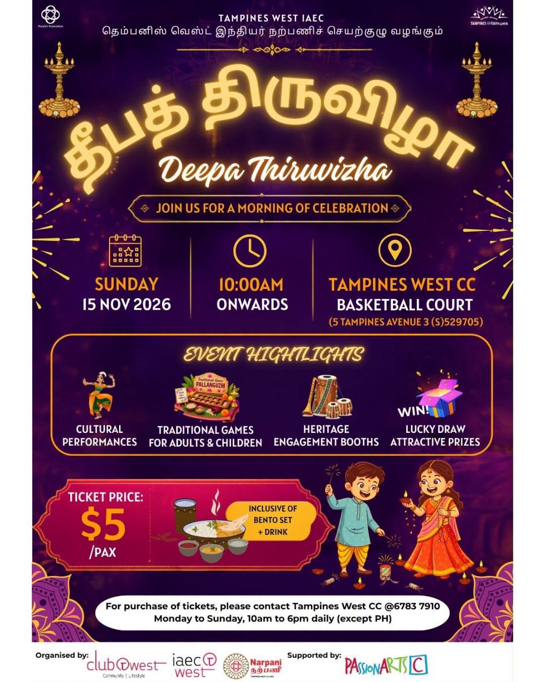 Deepa Thiruvizha 2026 at Tampines West CC: $5 Tickets with Bento Set