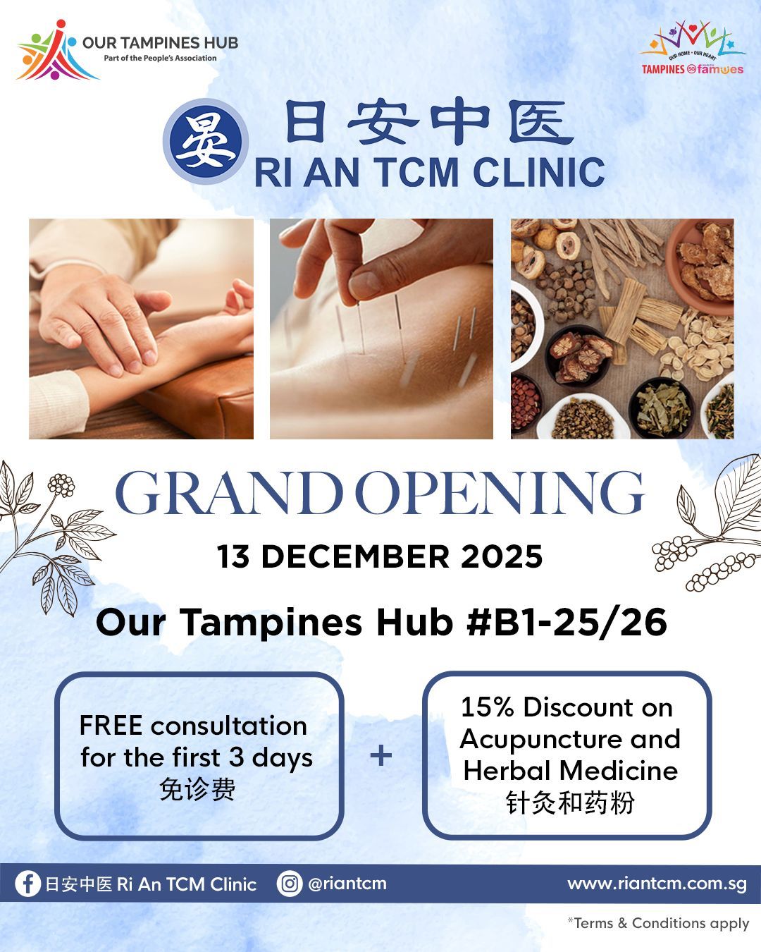 Exterior view of Ri An TCM's new outlet at #B1-25/26