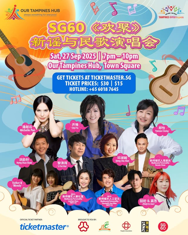 A graphic promoting a music concert with musical notes and abstract shapes.