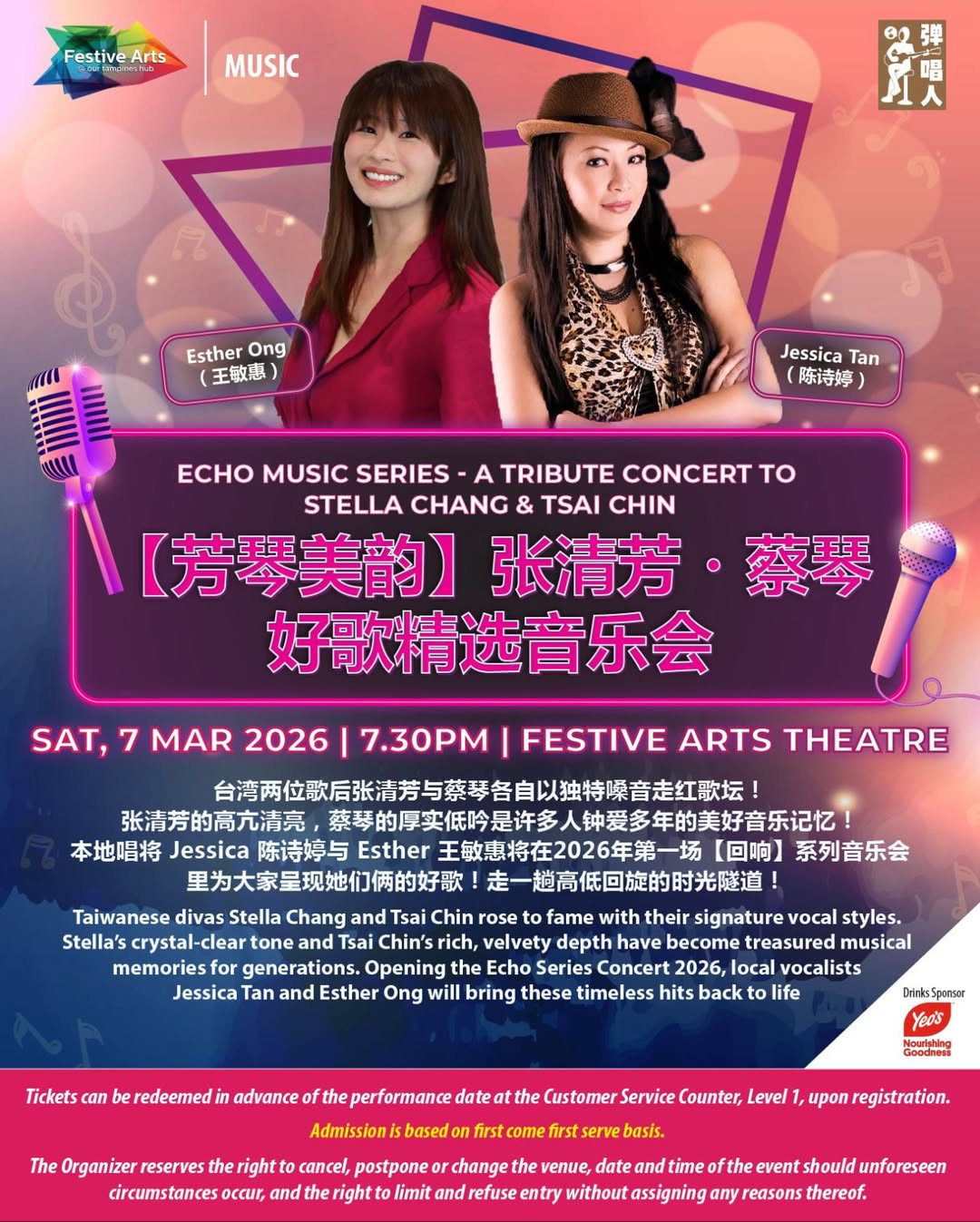 Echo Music Series featuring local vocalists Jessica Tan and Esther Ong