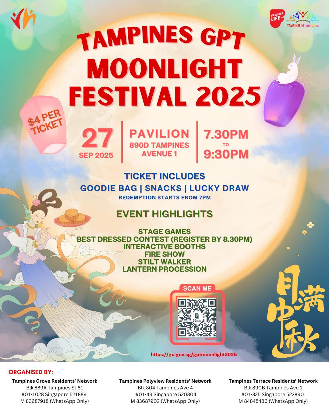 Tampines GPT Moonlight Festival 2025 event poster featuring lanterns and festive elements