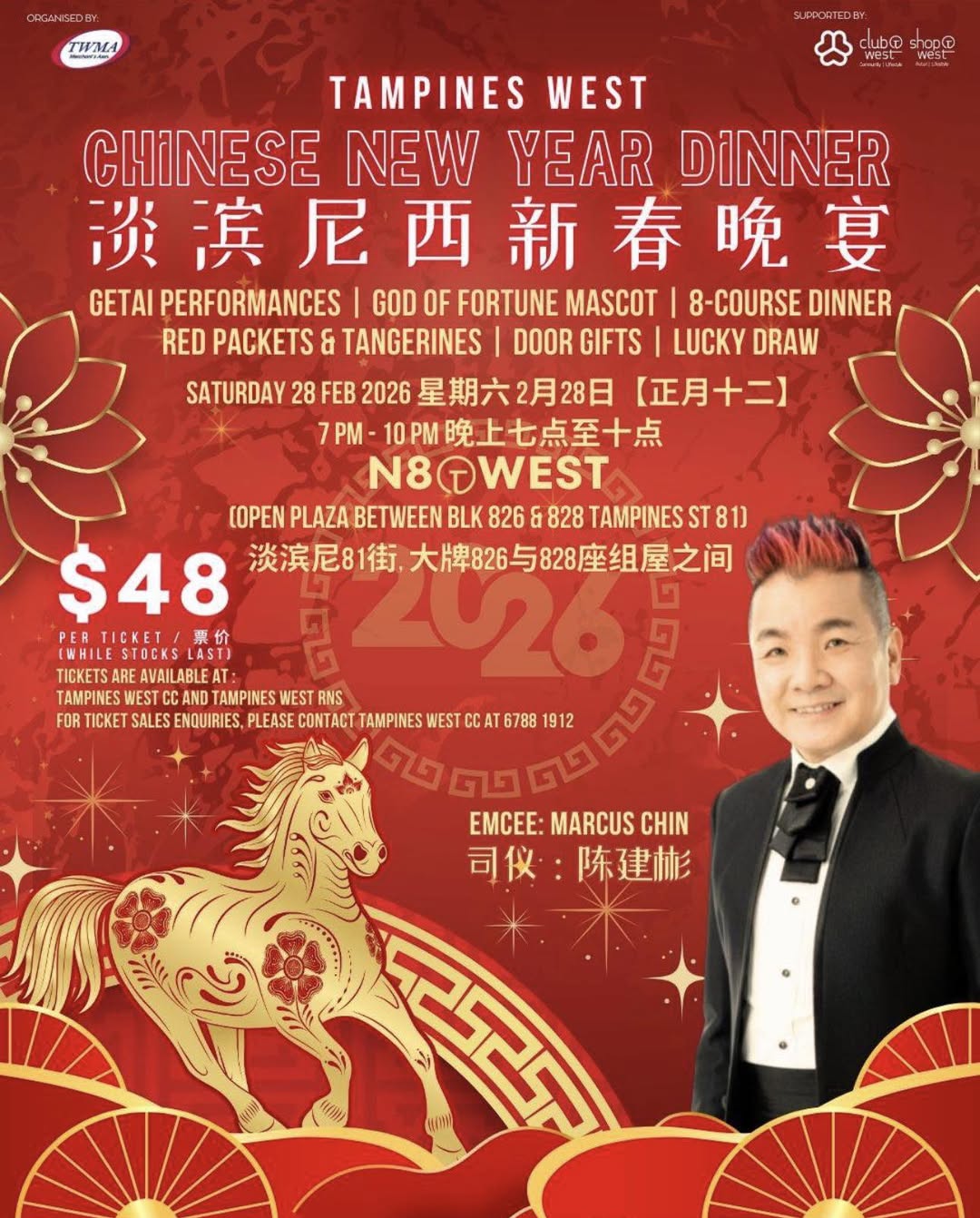 Festive Chinese New Year celebration at Tampines West