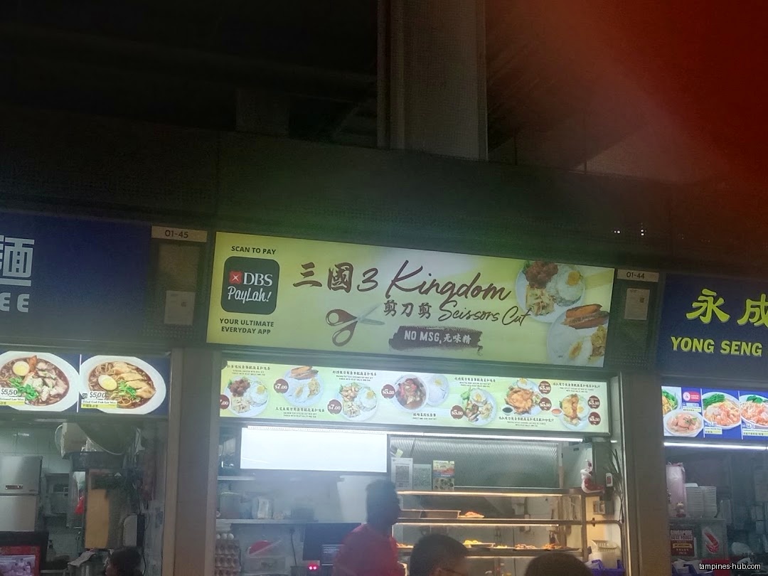 3 Kingdom Scissors Cut