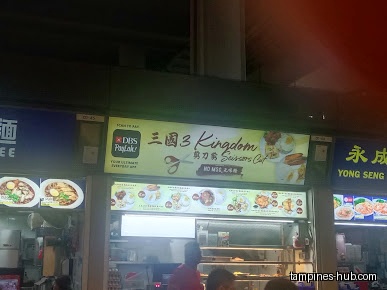 3 Kingdom Scissors Cut