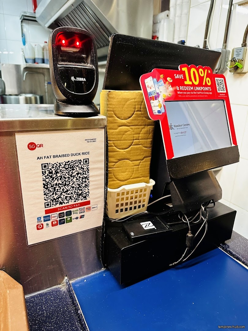 Ah Fat Braised Duck Rice • Kway Chap 啊肥卤鸭饭 • 粿汁