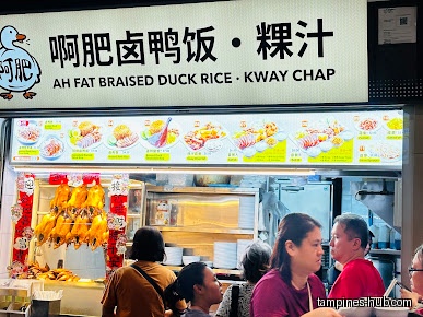 Ah Fat Braised Duck Rice • Kway Chap 啊肥卤鸭饭 • 粿汁