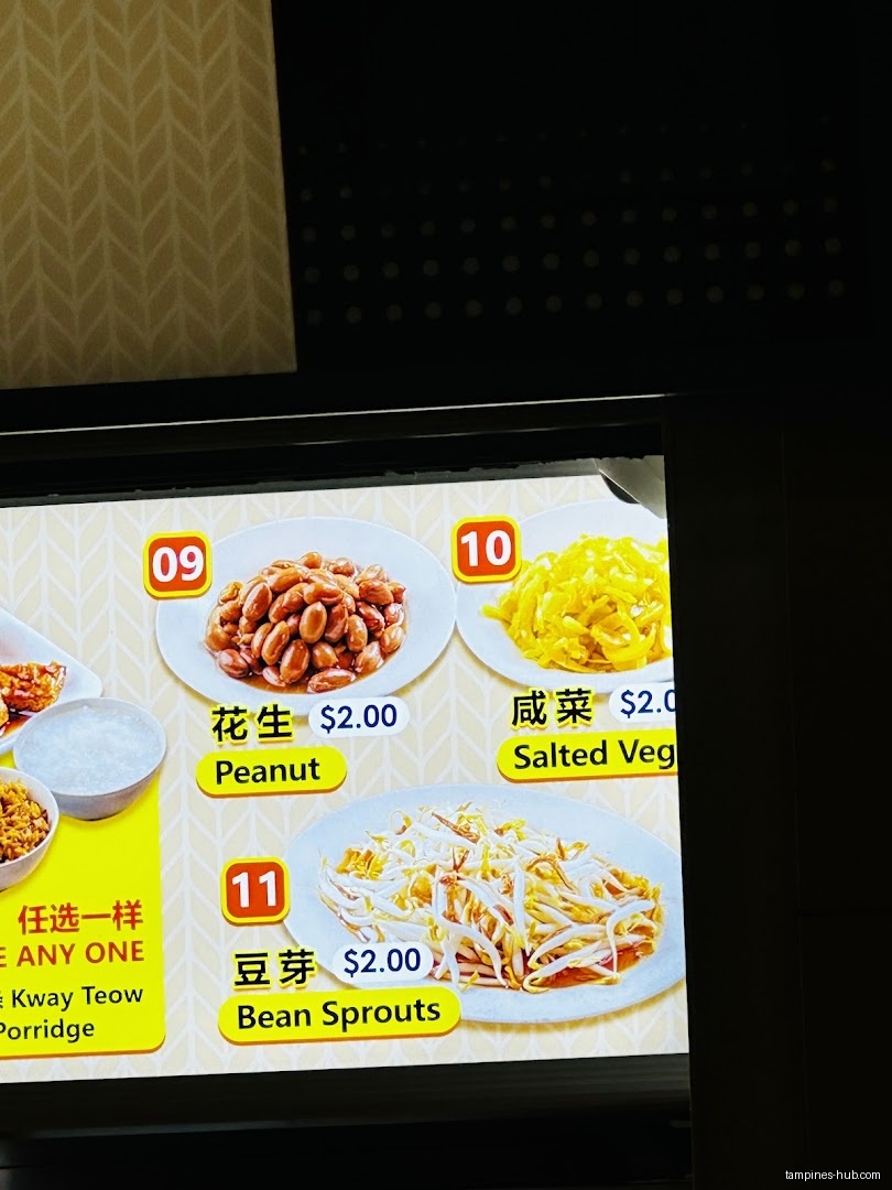 Menu page for Ah Fat Braised Duck Rice • Kway Chap 啊肥卤鸭饭 • 粿汁