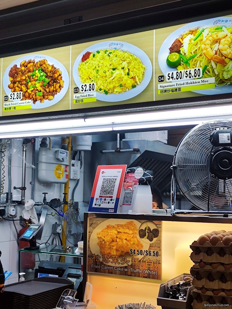 Boon Lay Ho Huat Fried Hokkien Prawn Mee