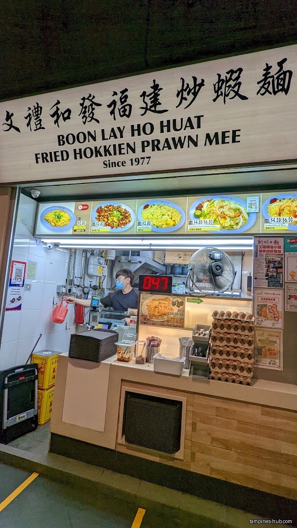 Boon Lay Ho Huat Fried Hokkien Prawn Mee
