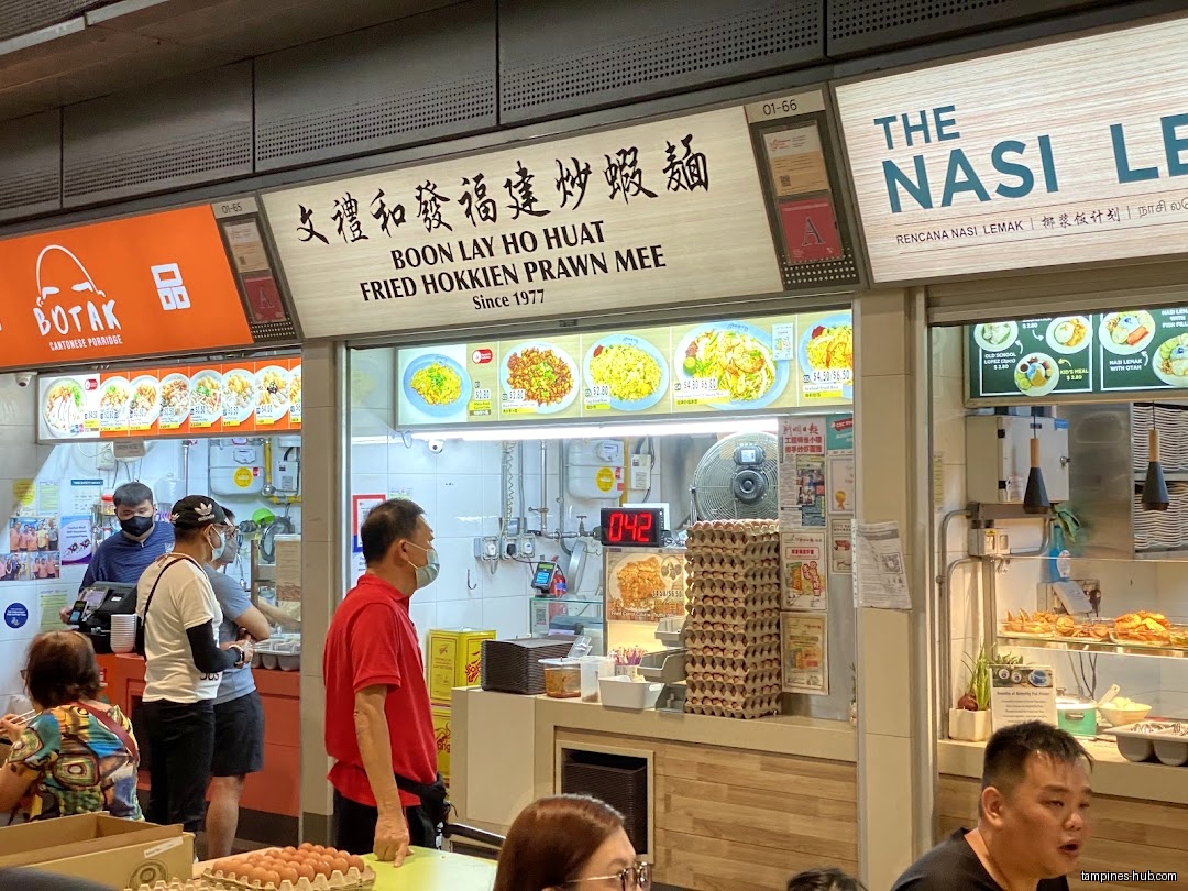 Boon Lay Ho Huat Fried Hokkien Prawn Mee