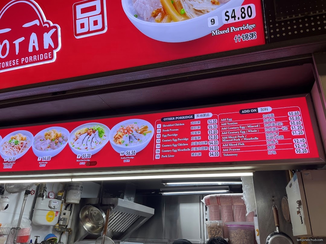 Menu page for Botak Cantonese Porridge
