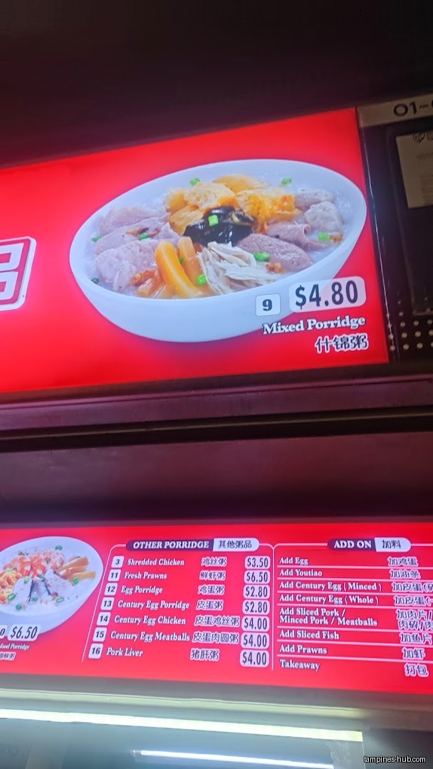 Menu page for Botak Cantonese Porridge