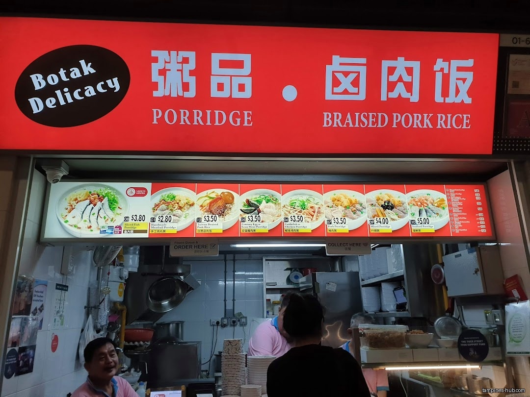 Menu page for Botak Cantonese Porridge