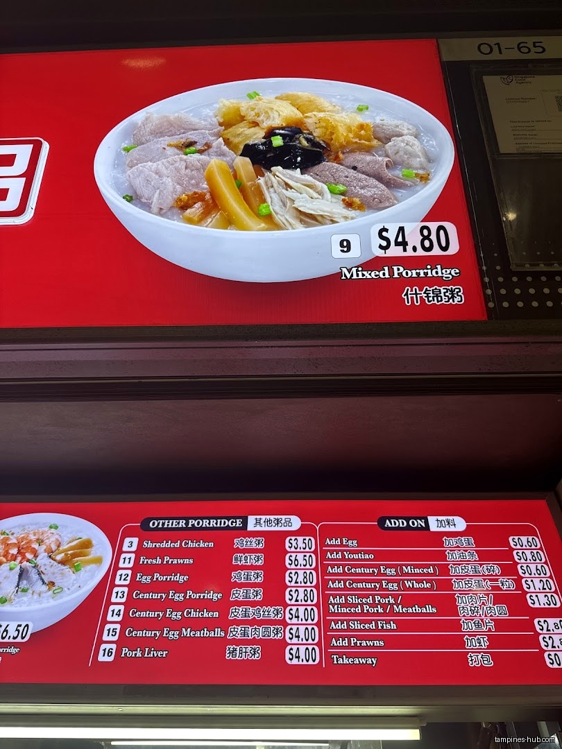 Menu page for Botak Cantonese Porridge