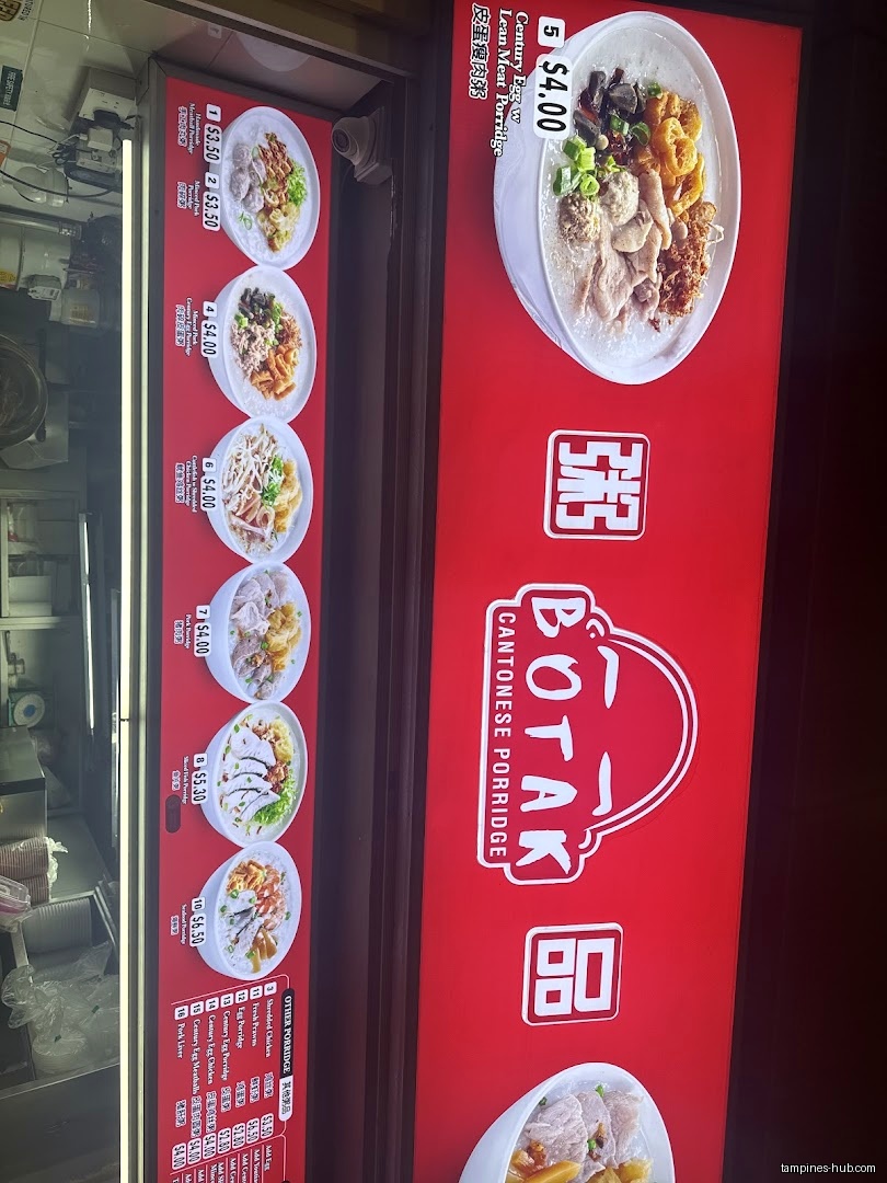 Menu page for Botak Cantonese Porridge