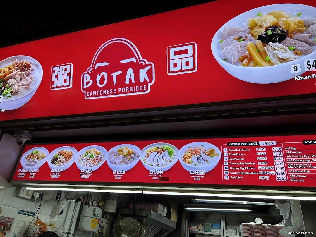 Menu page for Botak Cantonese Porridge