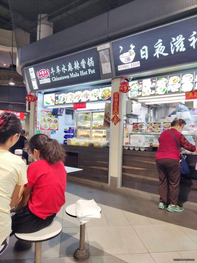 Chinatown Mala Hotpot