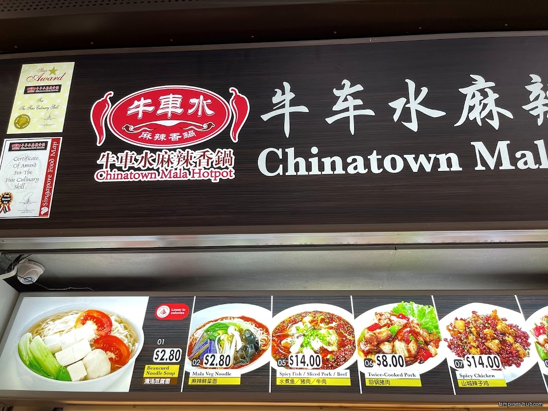 Menu page for Chinatown Mala Hotpot