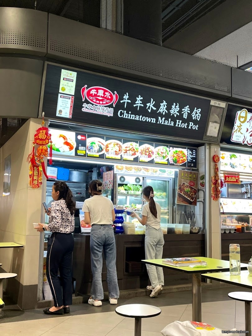 Chinatown Mala Hotpot