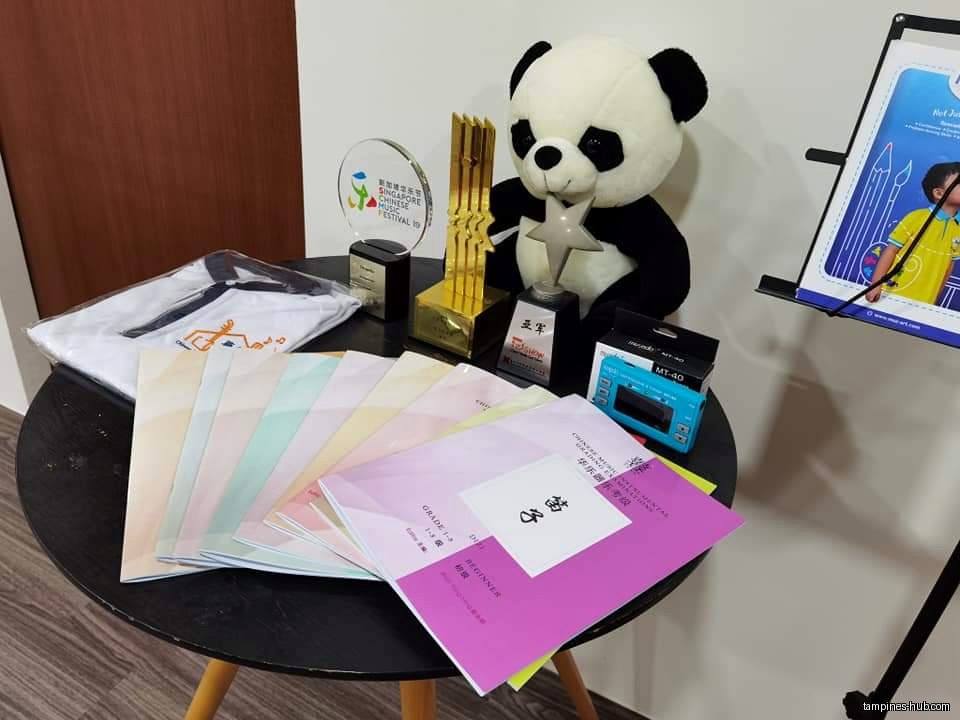 Chinese Instrumental Music School