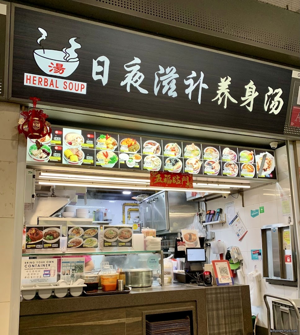 Day Night Herbal Soup