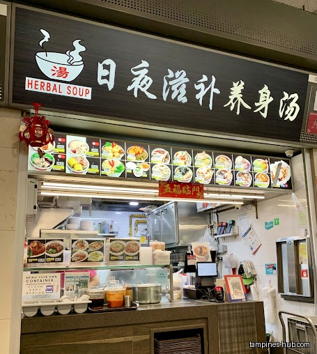 Day Night Herbal Soup