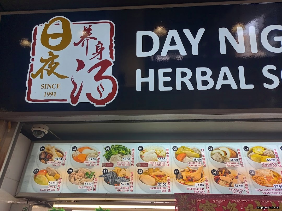 Day Night Herbal Soup