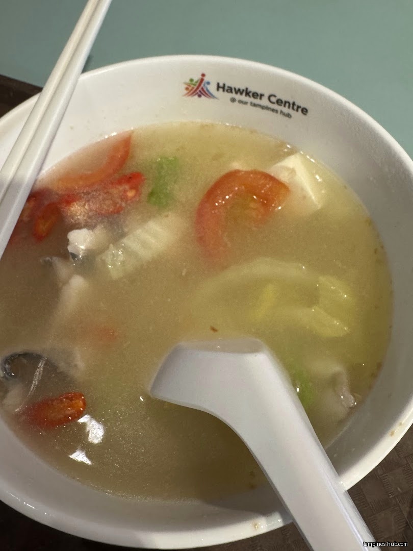 Fish Soup King 鱼汤皇