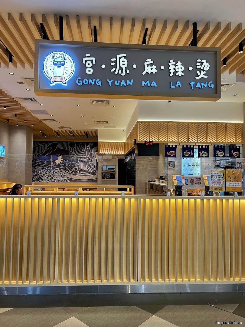 Gong Yuan Ma La Tang @ Our Tampines Hub