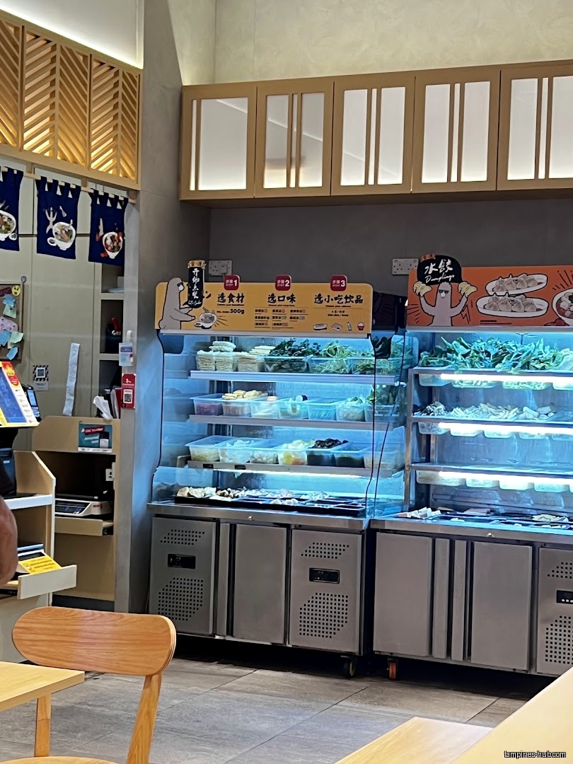 Gong Yuan Ma La Tang @ Our Tampines Hub