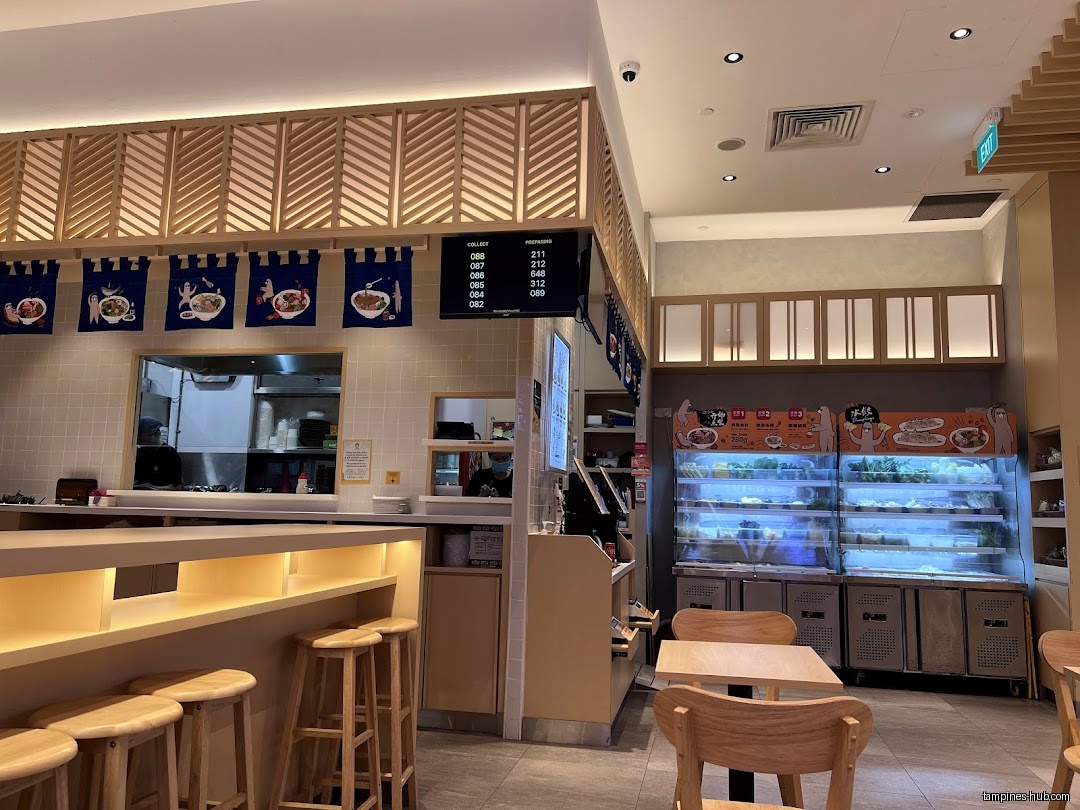 Gong Yuan Ma La Tang @ Our Tampines Hub