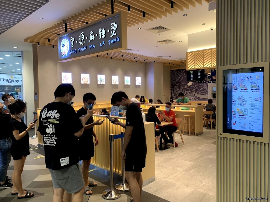 Gong Yuan Ma La Tang @ Our Tampines Hub