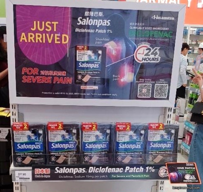 Guardian Health & Beauty + Pharmacy – Our Tampines Hub (Click & Collect)