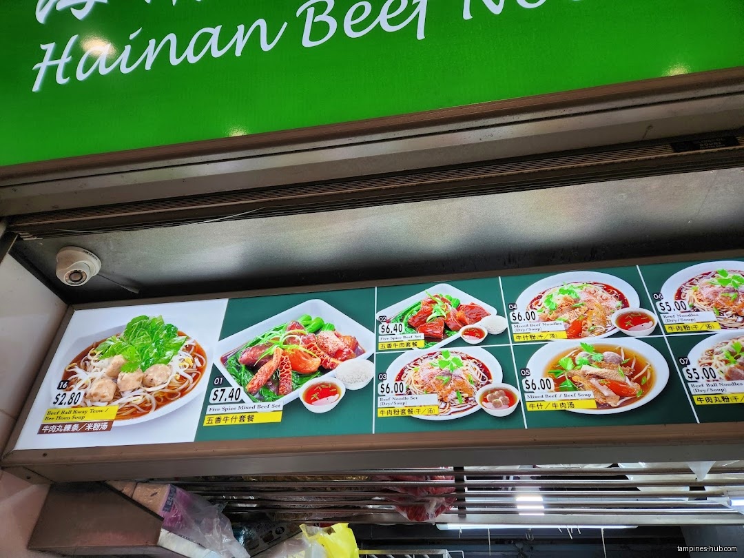 Menu page for Hainan Beef Noodle & Claypot Rice