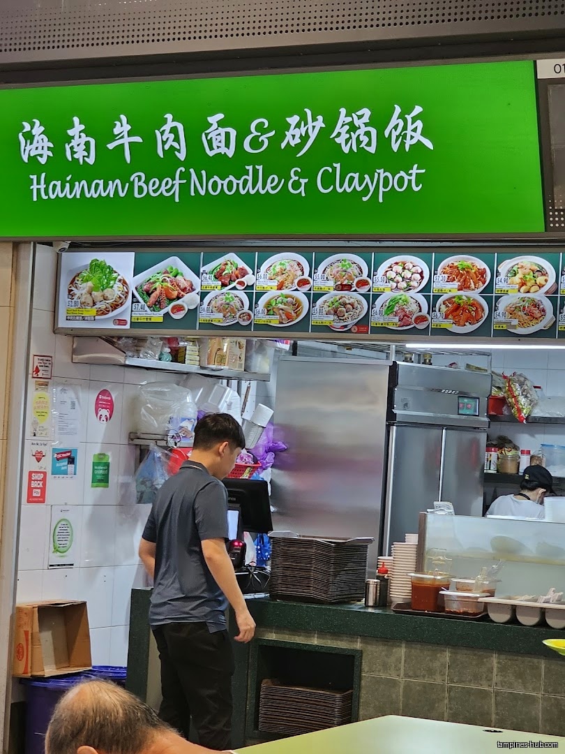 Hainan Beef Noodle & Claypot Rice