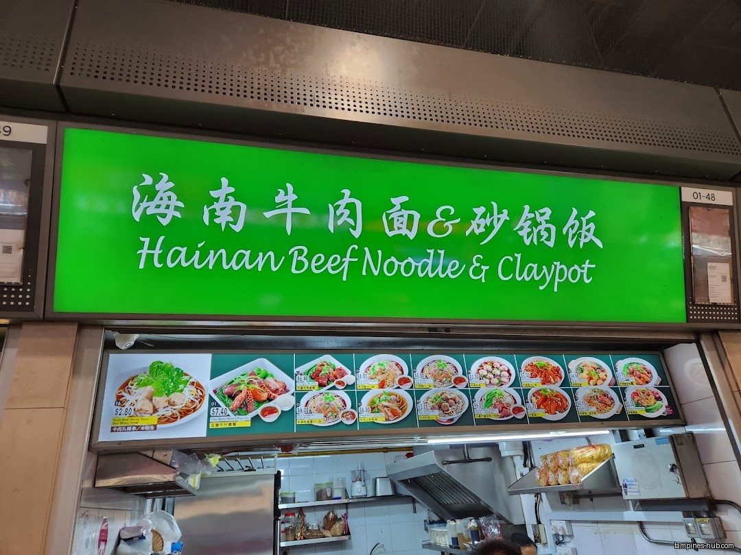 Hainan Beef Noodle & Claypot Rice