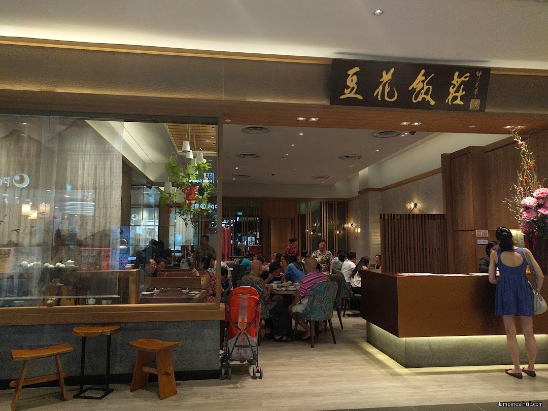 Heguru Education @ Our Tampines Hub