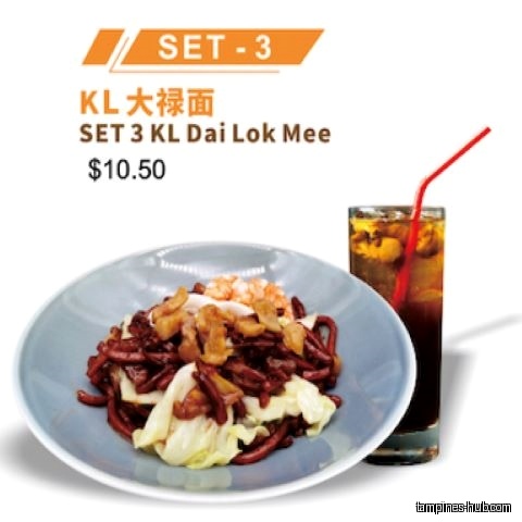 House Of White Bee Hoon (Halal)