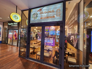 House Of White Bee Hoon (Halal) at Tampines Hub