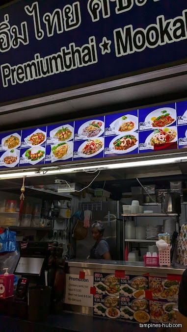 IM THAI KITCHEN at Hawker Centre @ Our Tampines Hub