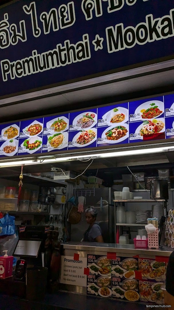 IM THAI KITCHEN at Hawker Centre @ Our Tampines Hub