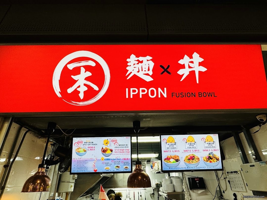 IPPON Fusion Bowl
