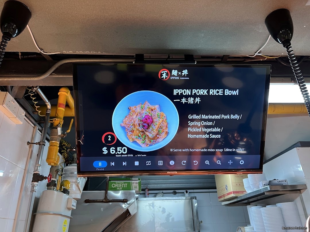 Menu page for IPPON Fusion Bowl