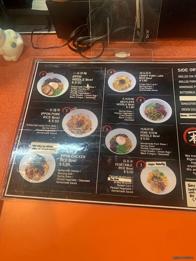 Menu page for IPPON Fusion Bowl